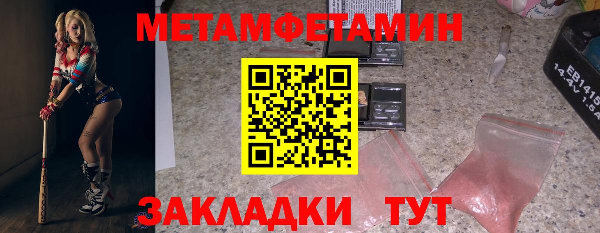 АМФ  Амфетамин VHQ  Вход с VPN  Елабуга 