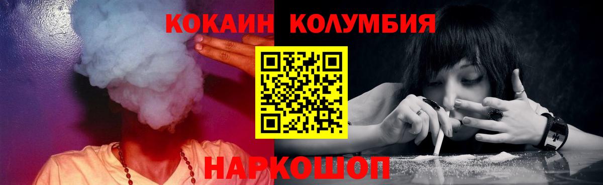 Кокаин Боливия Елабуга