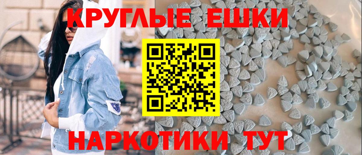 Экстази TESLA  Экстази  Елабуга  Экстази Дубай  Вход с VPN 