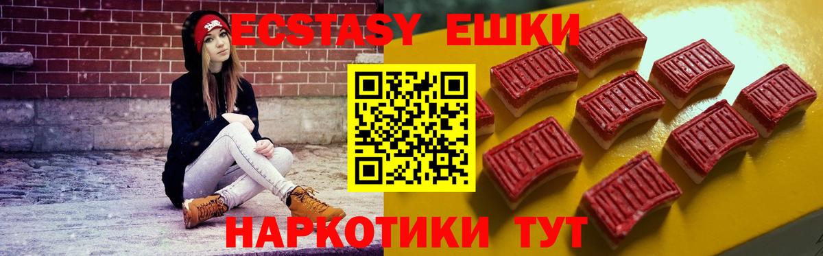 Экстази DUBAI Елабуга