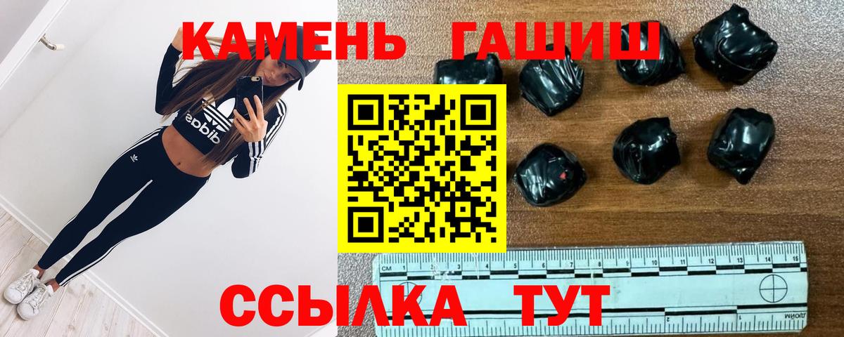 ГАШ Cannabis  Гашиш Изолятор  сколько стоит  Вход с VPN  Елабуга 
