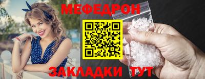 MDMA Ижевск