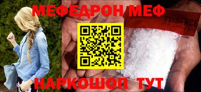 стаф Железноводск