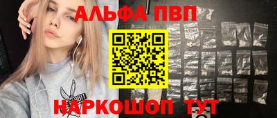 стаф Железноводск