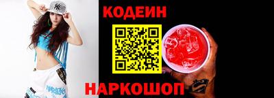 MDMA Железногорск