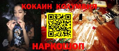 MDMA Железногорск