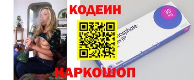 мефедрон Иваново