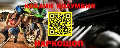 MDMA Железногорск