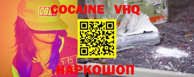 2c-b Ефремов