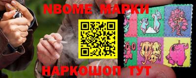 MDMA Железногорск
