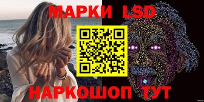стаф Железноводск