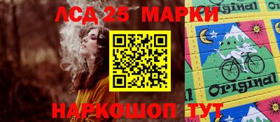 MDMA Железногорск