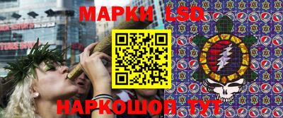 стаф Железноводск