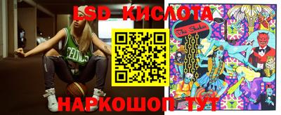 стаф Железноводск
