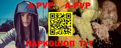 стаф Железноводск