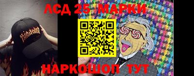 стаф Железноводск