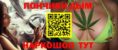 MDMA Железногорск
