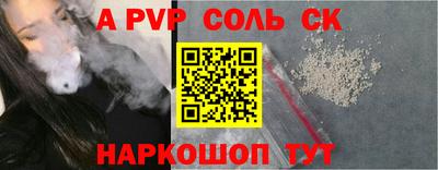 2c-b Ефремов