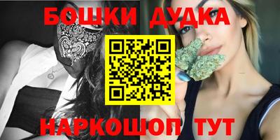 MDMA Железногорск