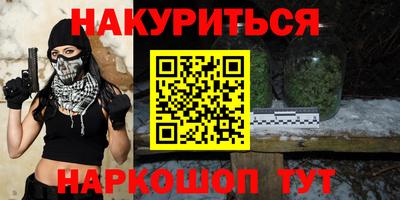 2c-b Ефремов
