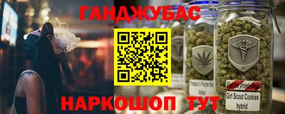 MDMA Железногорск