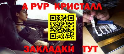 стаф Железноводск