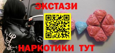 стаф Железноводск