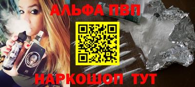 стаф Железноводск