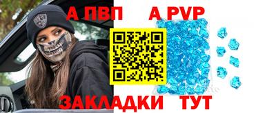 MDMA Железногорск