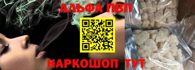 мефедрон Иваново