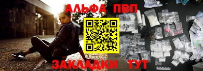 стаф Железноводск