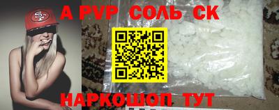 стаф Железноводск