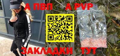MDMA Ижевск