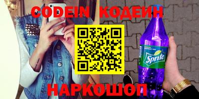стаф Железноводск