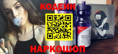 стаф Железноводск