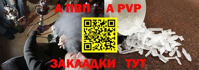 MDMA Железногорск