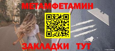 стаф Железноводск