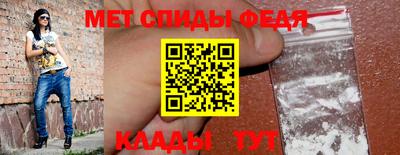 MDMA Железногорск