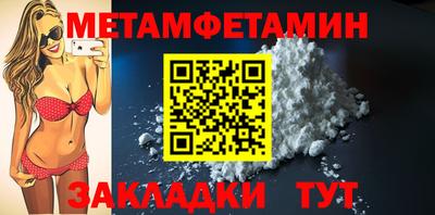 MDMA Железногорск
