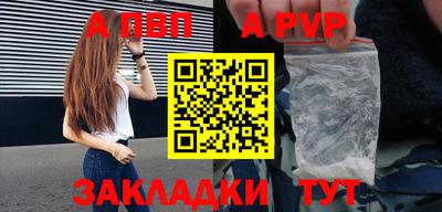 сатива Ивантеевка
