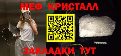 2c-b Ефремов