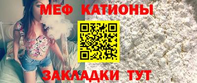MDMA Железногорск