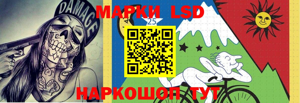 Лсд 25 экстази ecstasy  LSD-25 экстази кислота  Елабуга  Вход с VPN 
