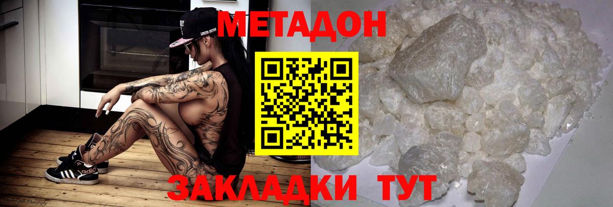 Alpha PVP СК   ЭКСТАЗИ  Вход с VPN  Гашиш  Меф   Елабуга  Марихуана  LSD-25 