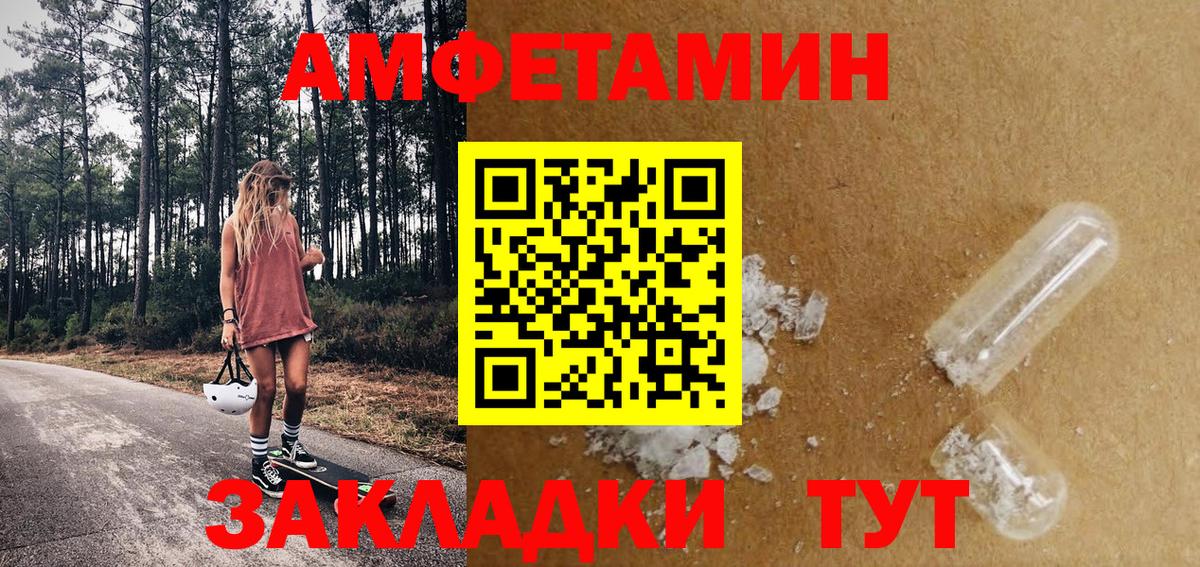 Метамфетамин витя  Вход с VPN  Елабуга 