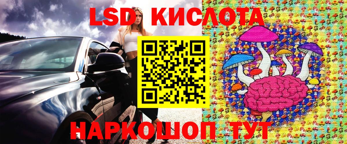 Марки N-bome 1,8мг Елабуга