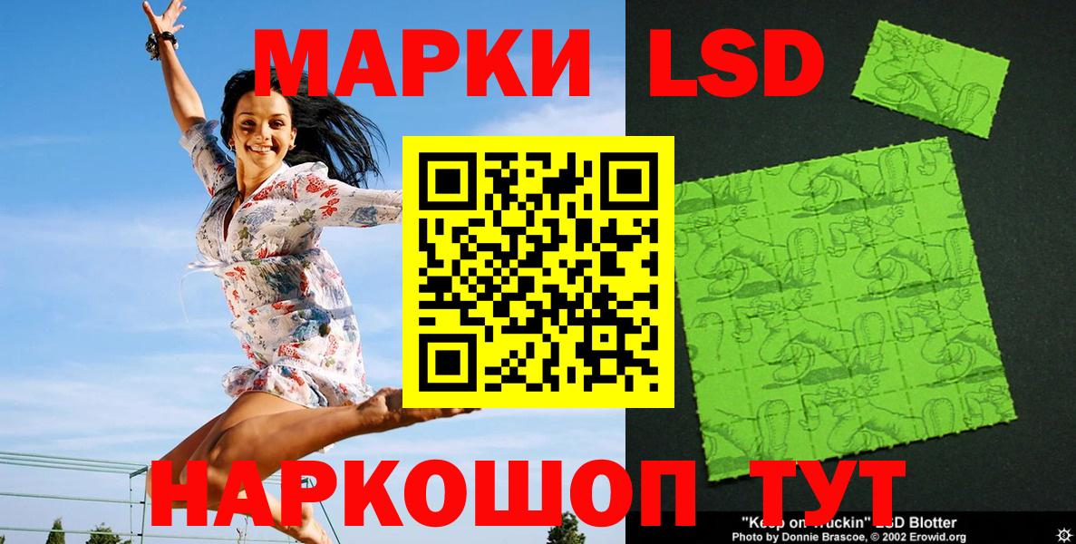Марки 25I-NBOMe 1,8мг  Вход с VPN  Марки N-bome  Елабуга 