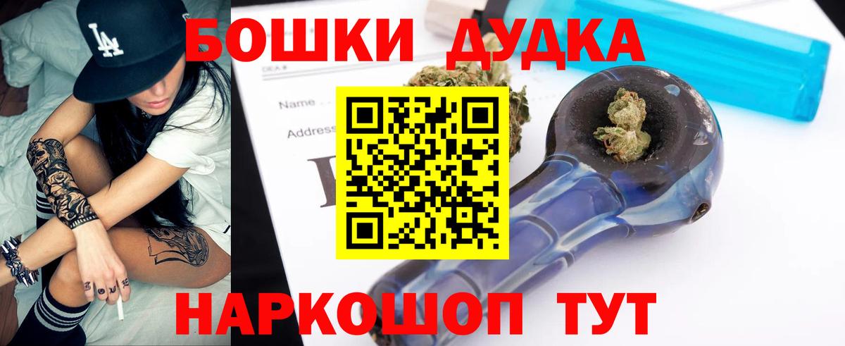 МАРИХУАНА THC 21%  Бошки Шишки AK-47  Бошки марихуана LSD WEED  Елабуга  Вход с VPN  Марихуана семена 